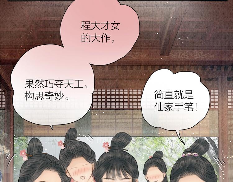 第14话 她是个文盲(1/2)-第15话