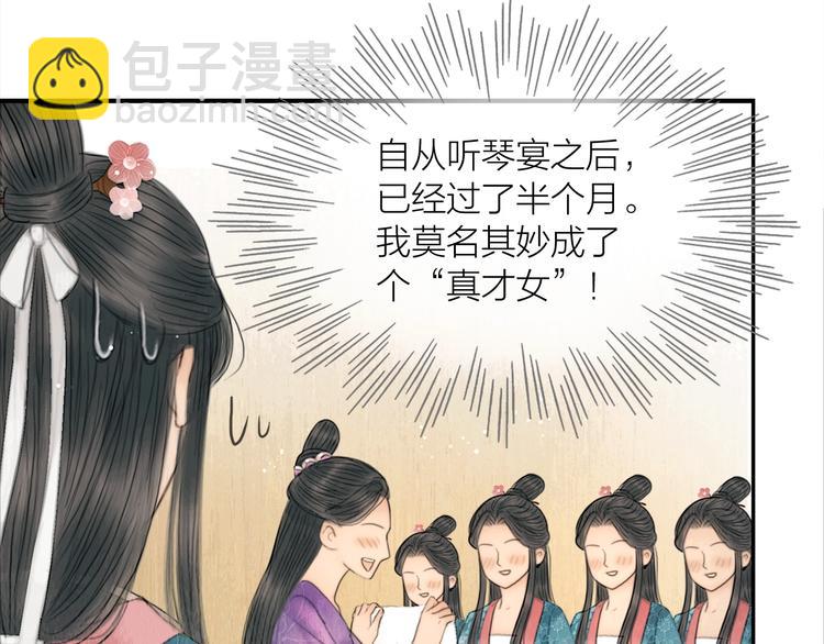 第14话 她是个文盲(1/2)-第15话