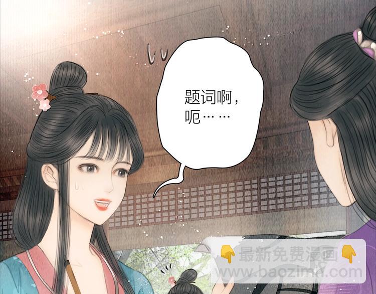 第14话 她是个文盲(1/2)-第15话