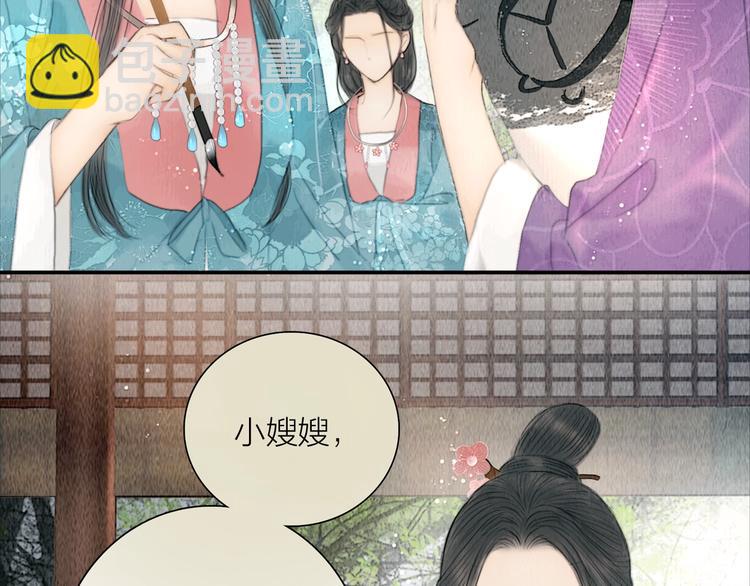 第14话 她是个文盲(1/2)-第15话