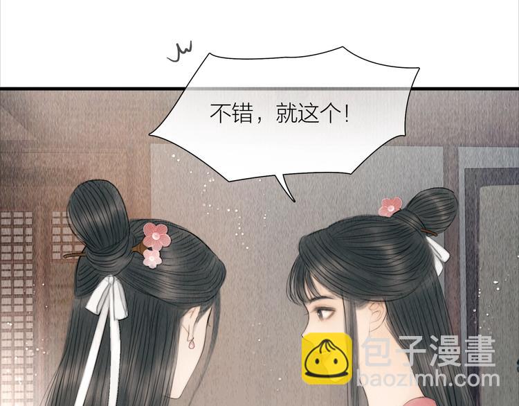 第14话 她是个文盲(1/2)-第15话