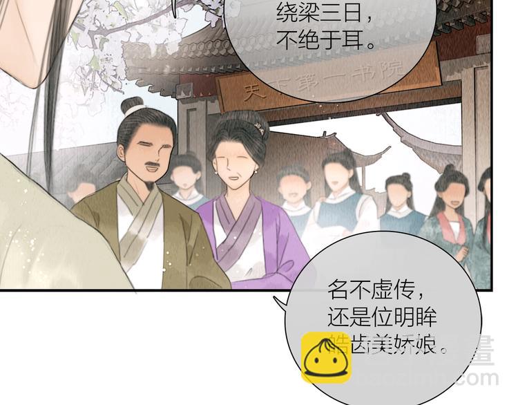 第14话 她是个文盲(1/2)-第15话