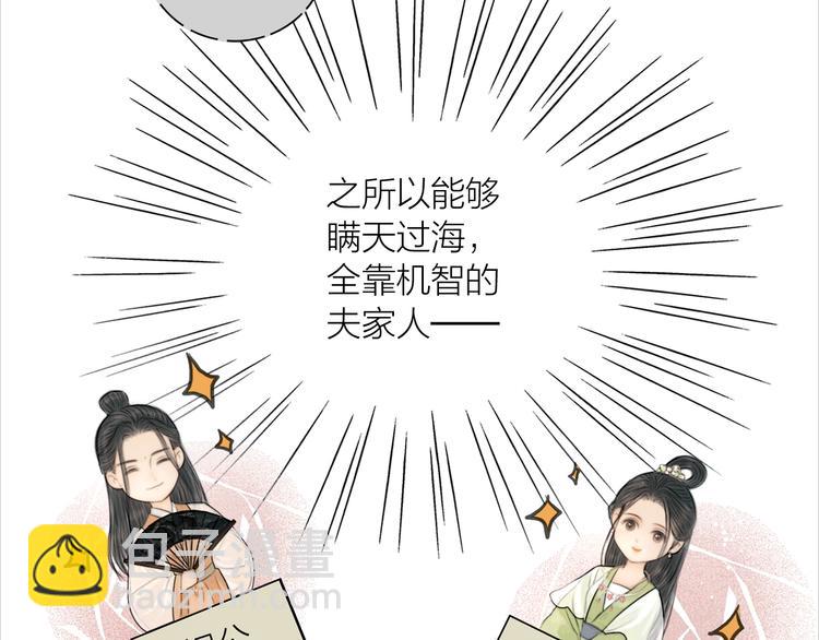 第14话 她是个文盲(1/2)-第15话