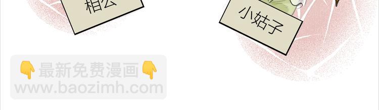 第14话 她是个文盲(1/2)-第15话