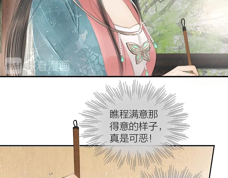 第14话 她是个文盲(1/2)-第15话