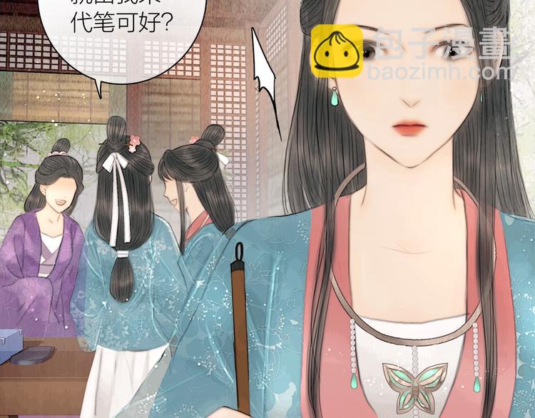 第14话 她是个文盲(1/2)-第15话