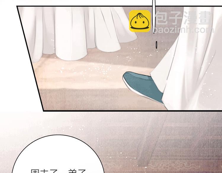 第14话 她是个文盲(1/2)-第15话