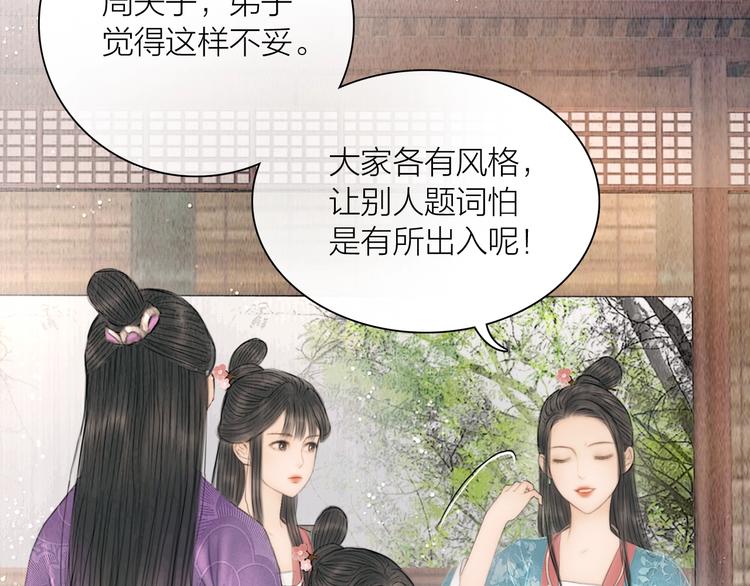 第14话 她是个文盲(1/2)-第15话