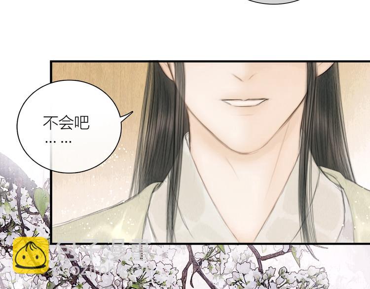 第14话 她是个文盲(1/2)-第15话