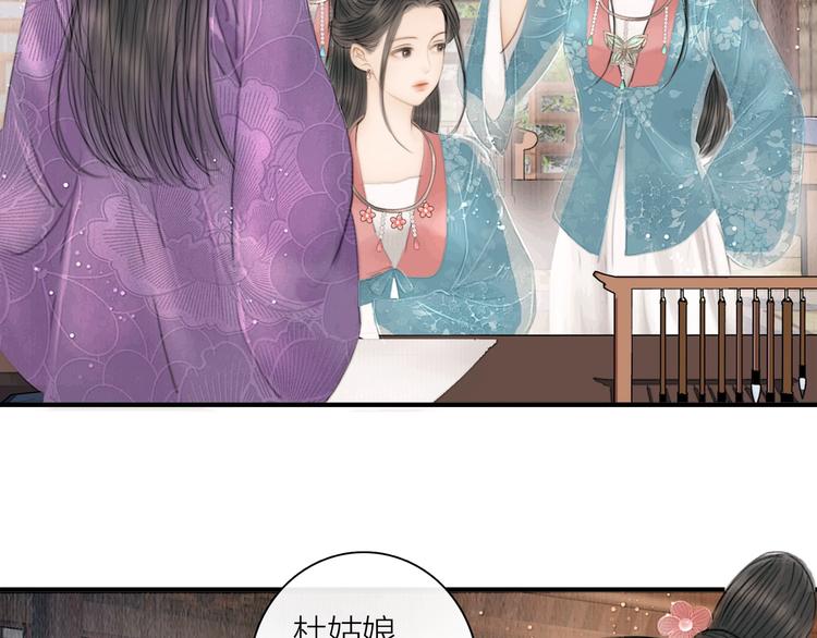 第14话 她是个文盲(1/2)-第15话