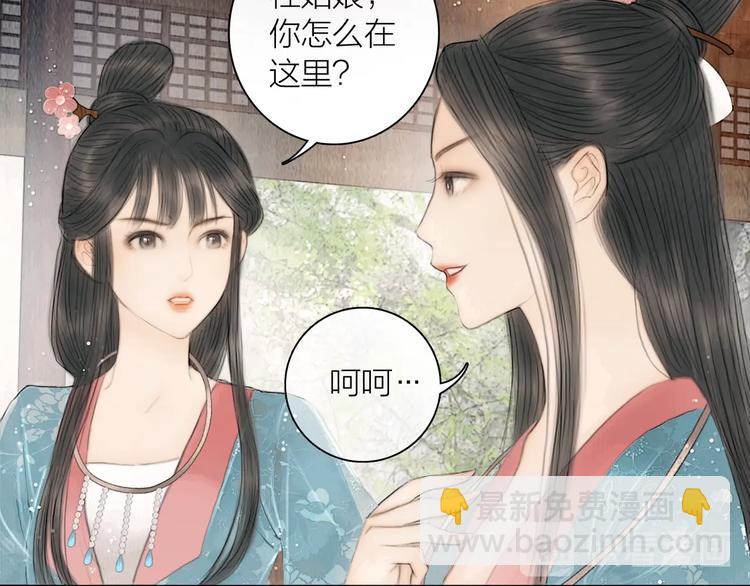 第14话 她是个文盲(1/2)-第15话