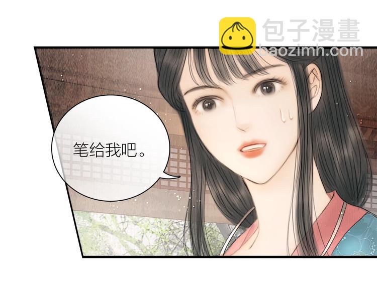 第14话 她是个文盲(1/2)-第15话