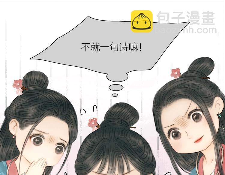 第14话 她是个文盲(1/2)-第15话