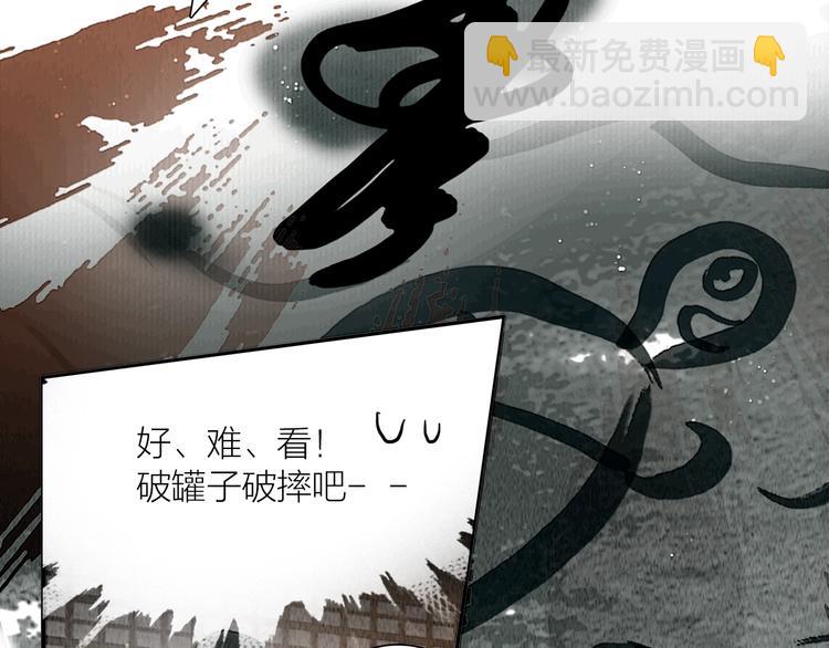 第14话 她是个文盲(1/2)-第15话