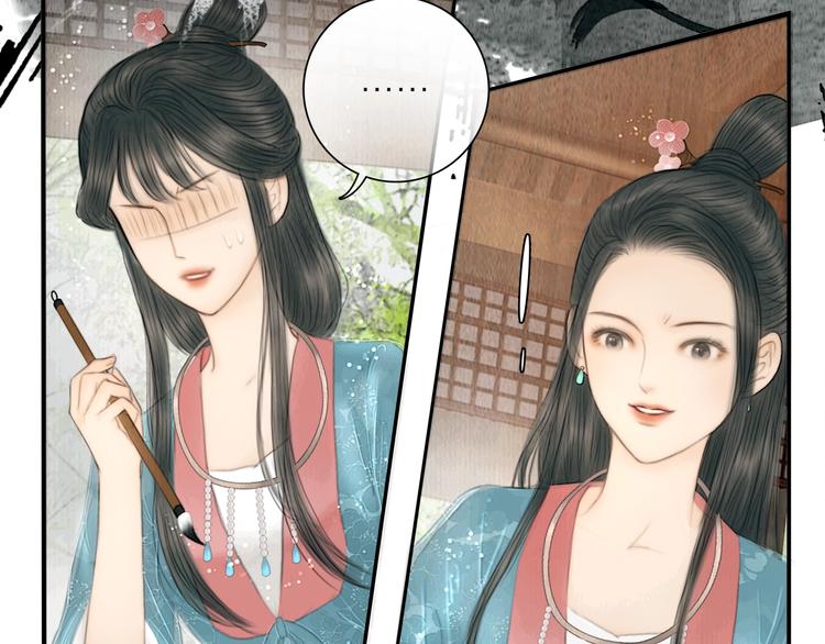 第14话 她是个文盲(1/2)-第15话