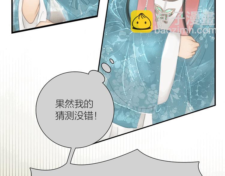 第14话 她是个文盲(1/2)-第15话