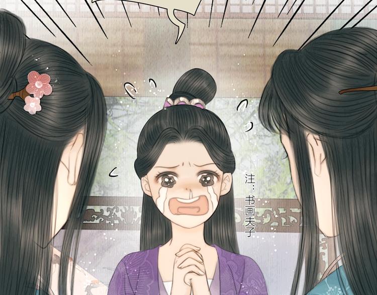 第14话 她是个文盲(1/2)-第15话