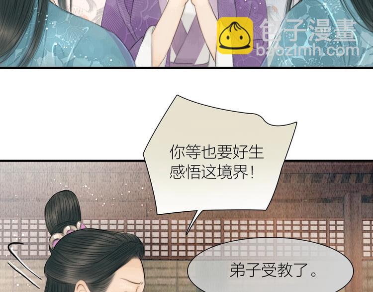 第14话 她是个文盲(1/2)-第15话