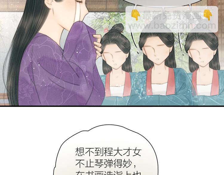 第14话 她是个文盲(1/2)-第15话