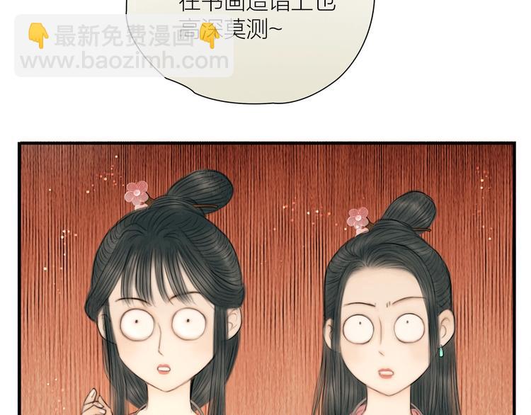 第14话 她是个文盲(1/2)-第15话