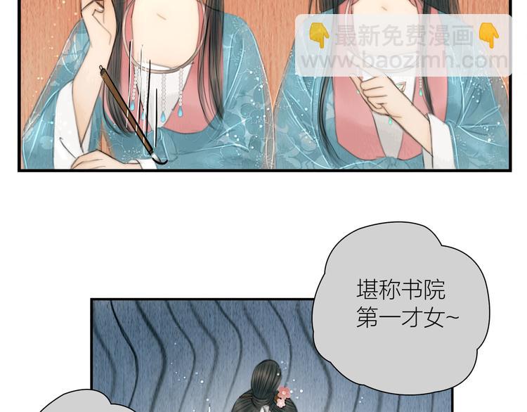 第14话 她是个文盲(1/2)-第15话