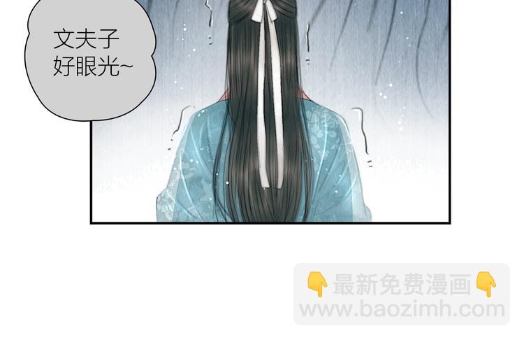 第14话 她是个文盲(1/2)-第15话