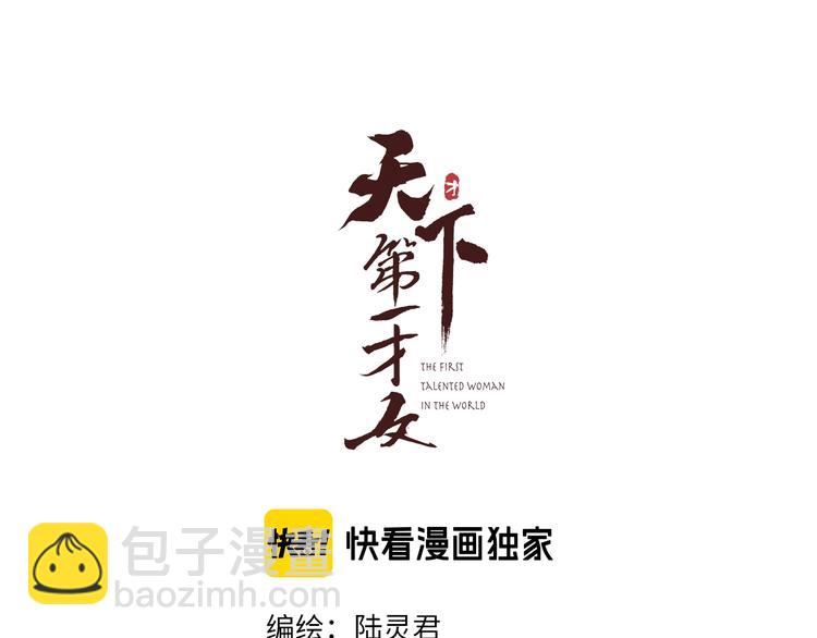 第14话 她是个文盲(1/2)-第15话