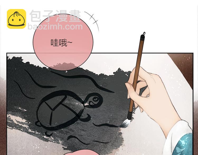 第14话 她是个文盲(1/2)-第15话