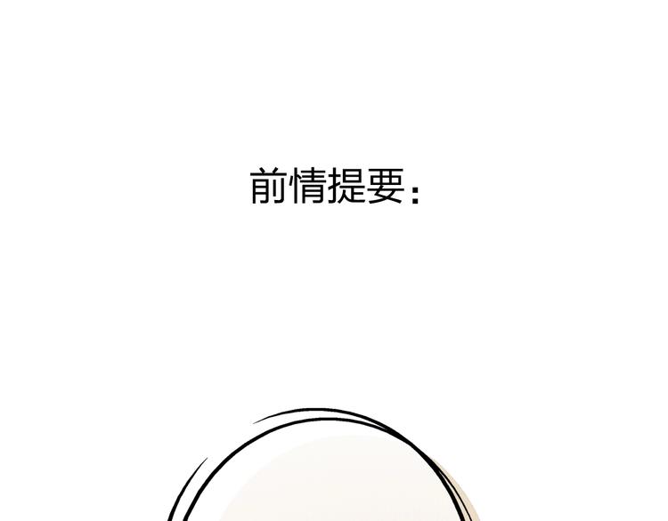 第16话 天下第一才女(1/3)-第17话