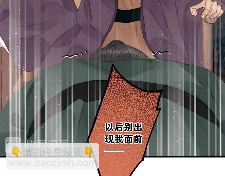 第16话 天下第一才女(1/3)-第17话