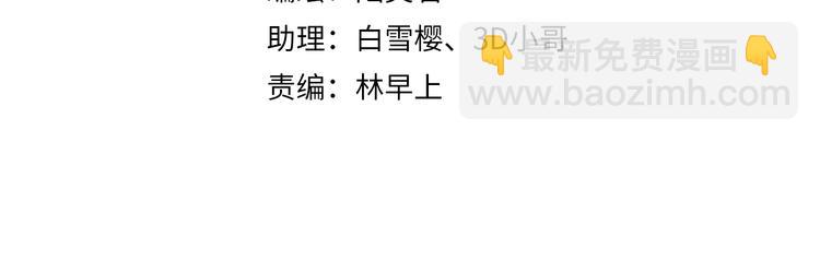 第16话 天下第一才女(1/3)-第17话