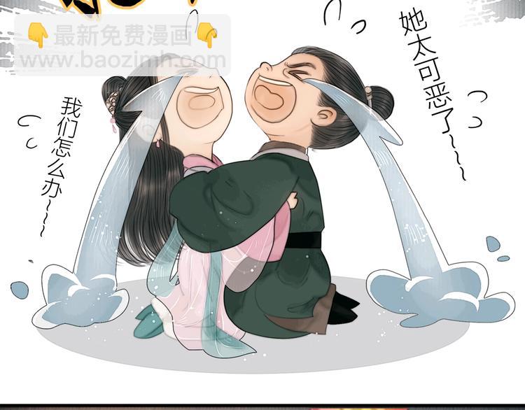 第16话 天下第一才女(1/3)-第17话