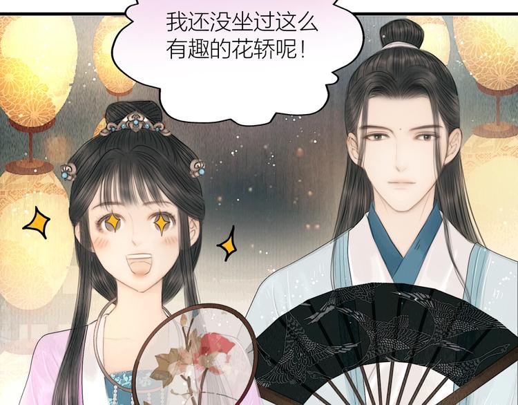 第16话 天下第一才女(1/3)-第17话