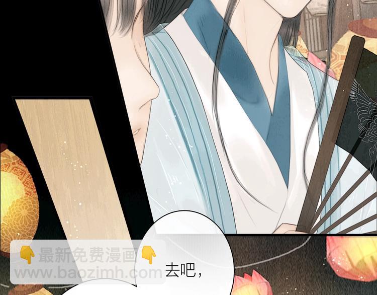 第16话 天下第一才女(1/3)-第17话