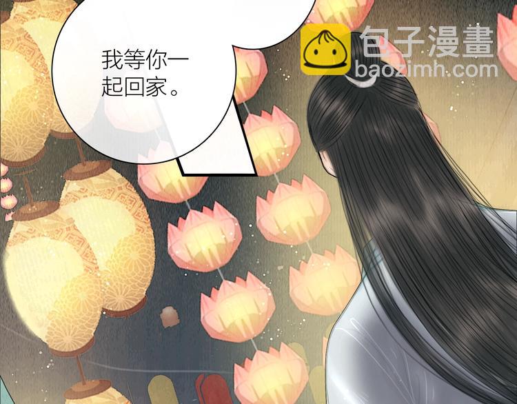 第16话 天下第一才女(1/3)-第17话