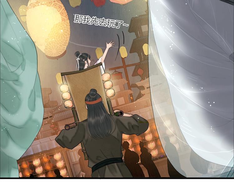 第16话 天下第一才女(1/3)-第17话