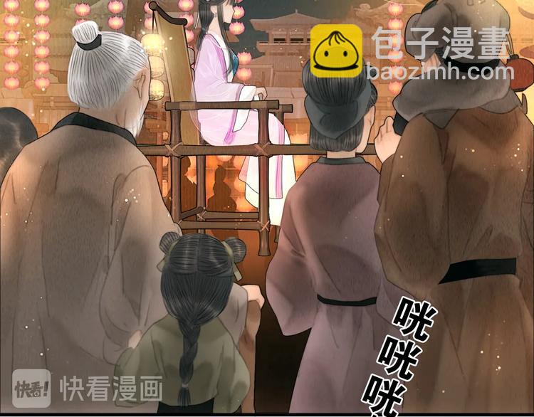 第16话 天下第一才女(1/3)-第17话