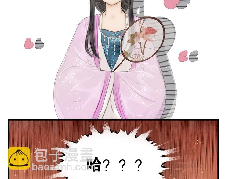 第16话 天下第一才女(1/3)-第17话