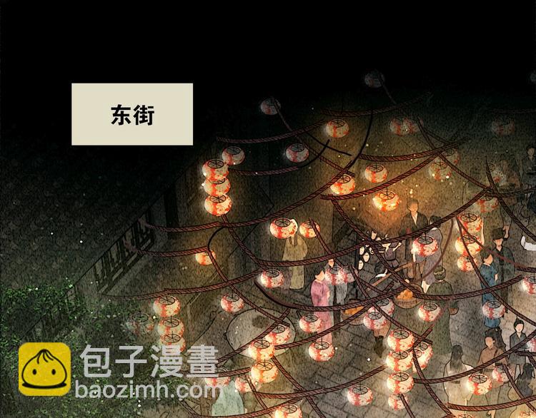 第16话 天下第一才女(1/3)-第17话