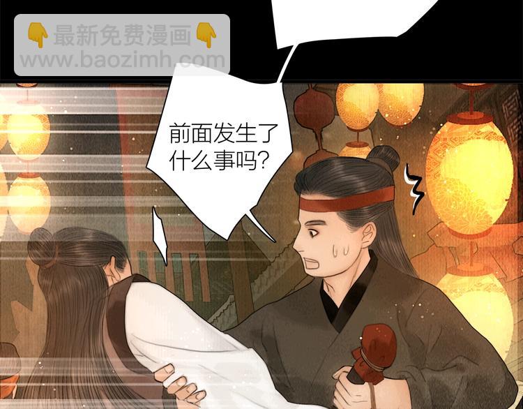 第16话 天下第一才女(1/3)-第17话