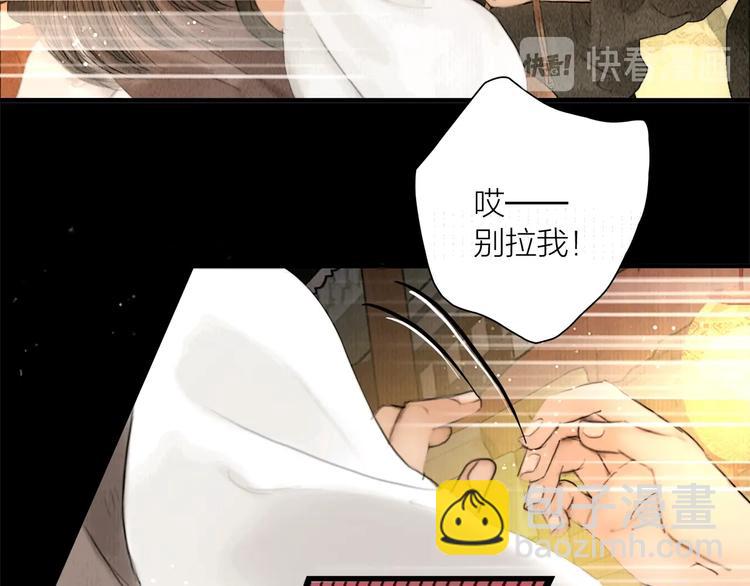 第16话 天下第一才女(1/3)-第17话