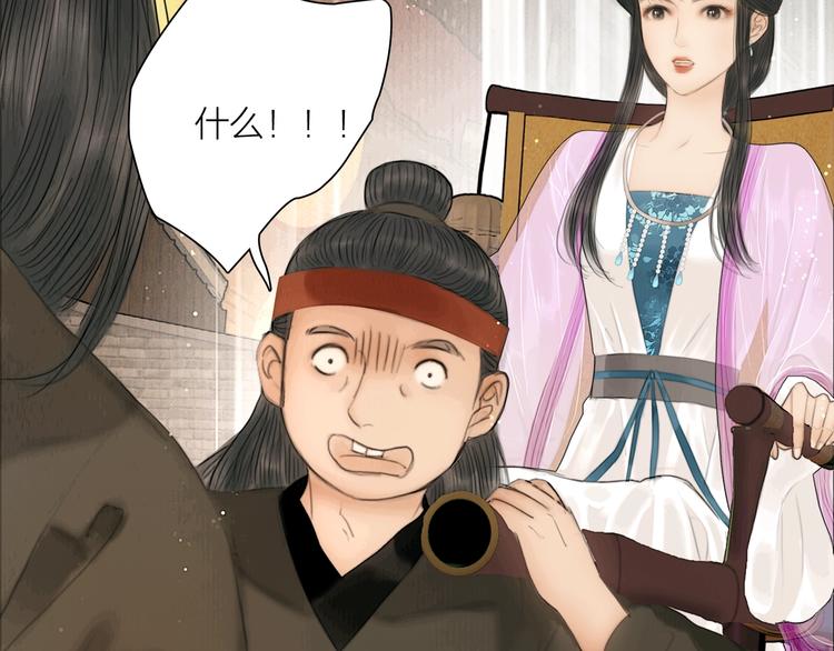 第16话 天下第一才女(1/3)-第17话