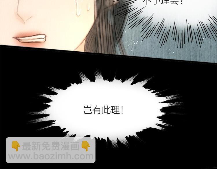 第16话 天下第一才女(1/3)-第17话