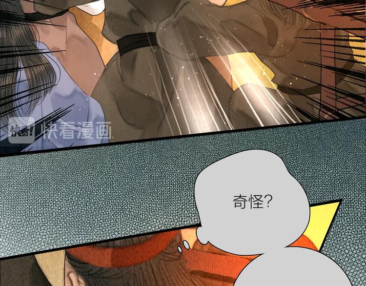 第16话 天下第一才女(1/3)-第17话