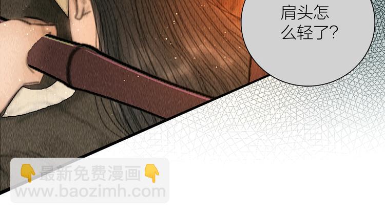 第16话 天下第一才女(1/3)-第17话