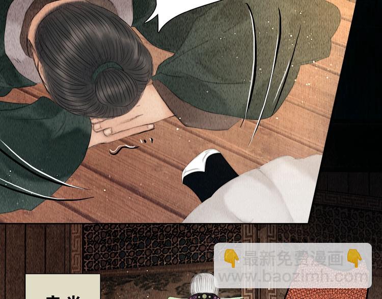 第16话 天下第一才女(1/3)-第17话