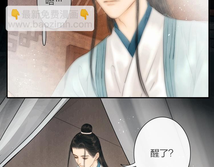 第18话 娘子驯夫有方(1/2)-第19话