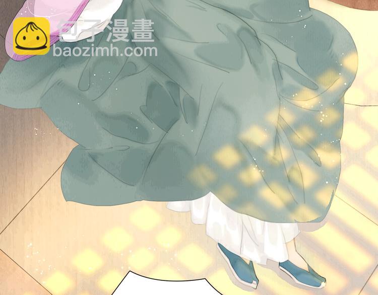 第18话 娘子驯夫有方(1/2)-第19话