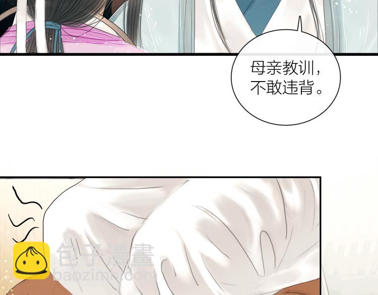 第18话 娘子驯夫有方(1/2)-第19话