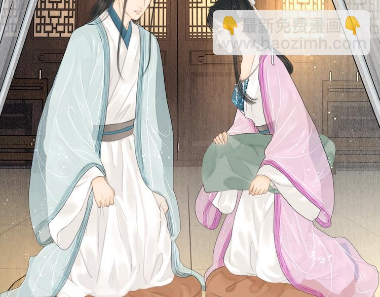 第18话 娘子驯夫有方(1/2)-第19话